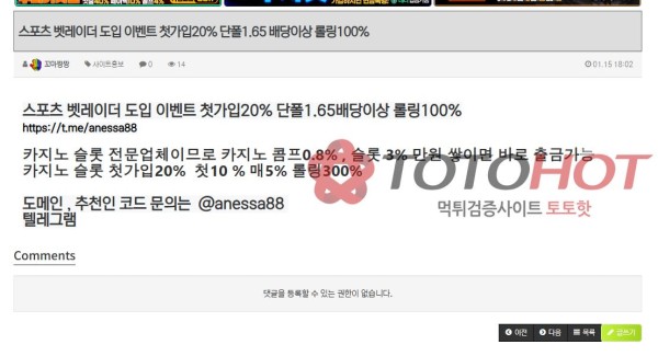 퍼스트 입먹싸입니다