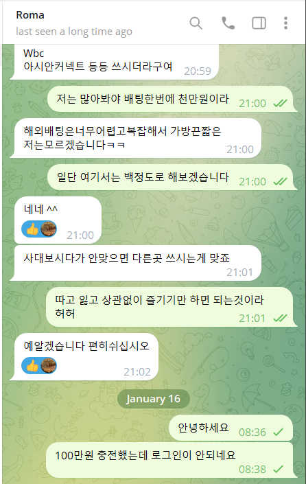 퍼스트 입먹싸입니다