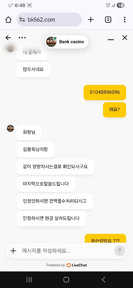 뱅크카지노먹싸 주소오류 다시올림