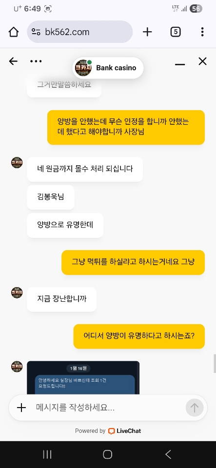 뱅크카지노먹싸 주소오류 다시올림