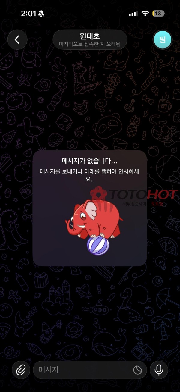 캐쉬 먹튀입니다