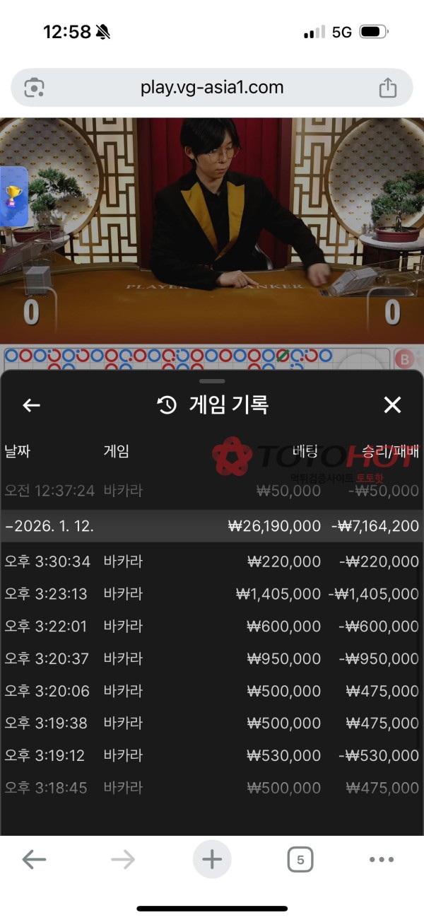 코어카지노 뽀식실장