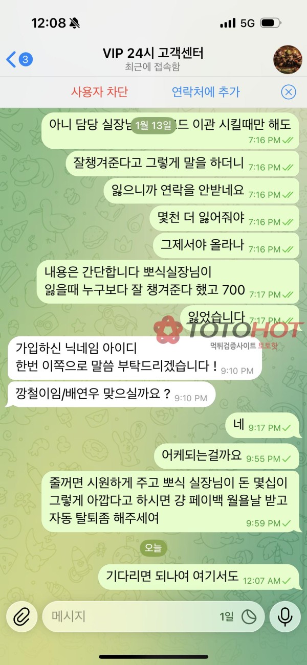 코어카지노 뽀식실장