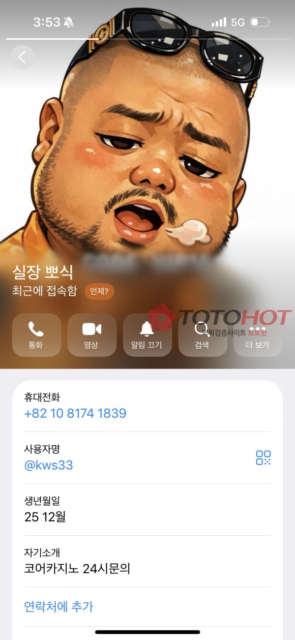 코어카지노 뽀식실장