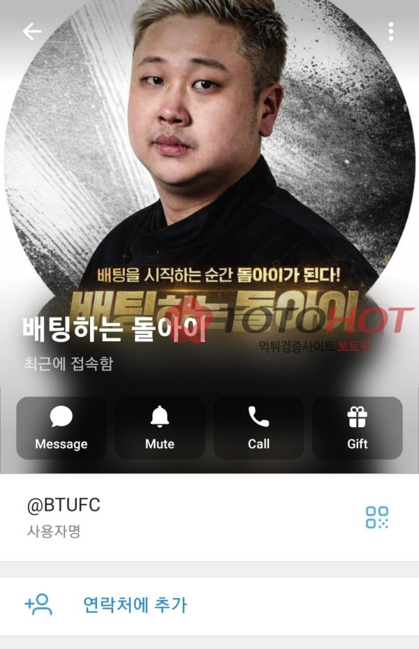 맥심 개 씹 먹사