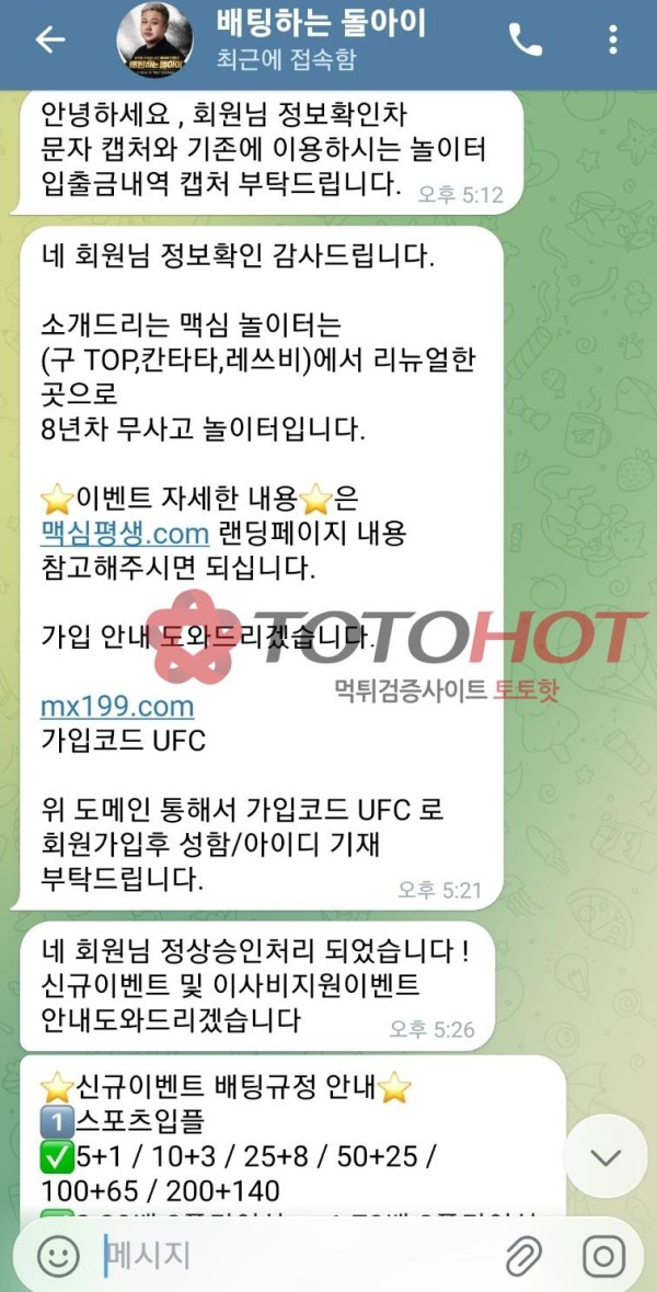 맥심 개 씹 먹사