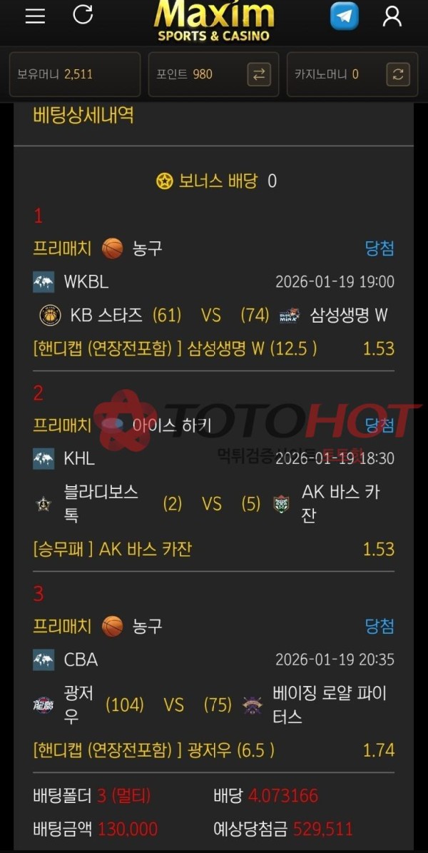 맥심 개 씹 먹사