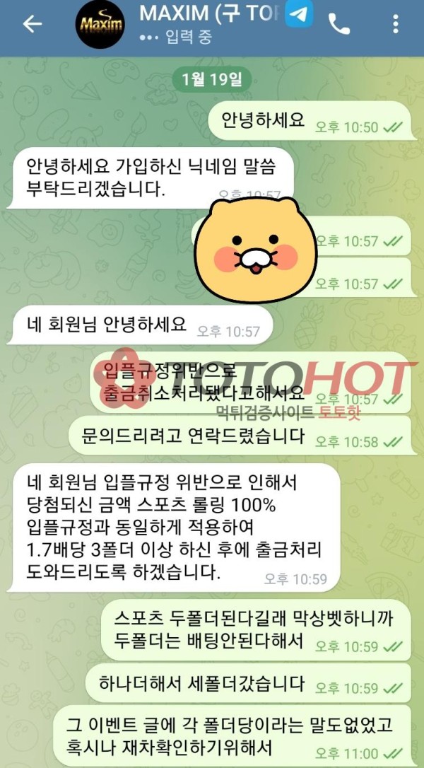 맥심 개 씹 먹사