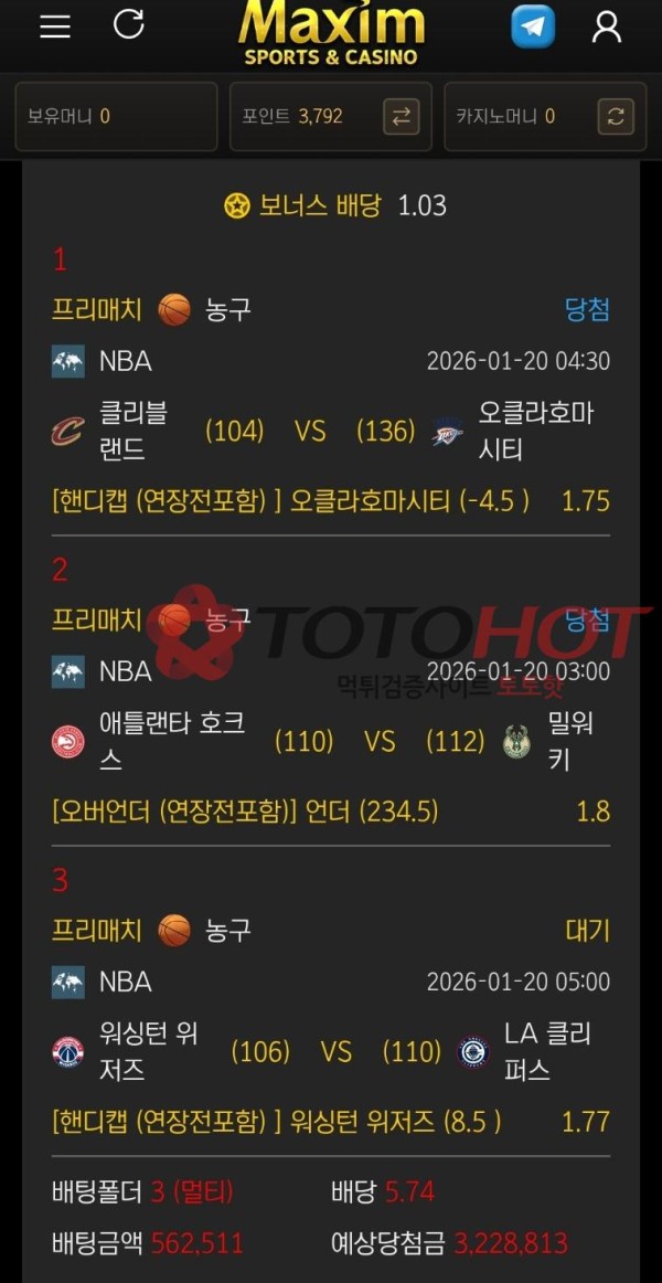 맥심 개 씹 먹사