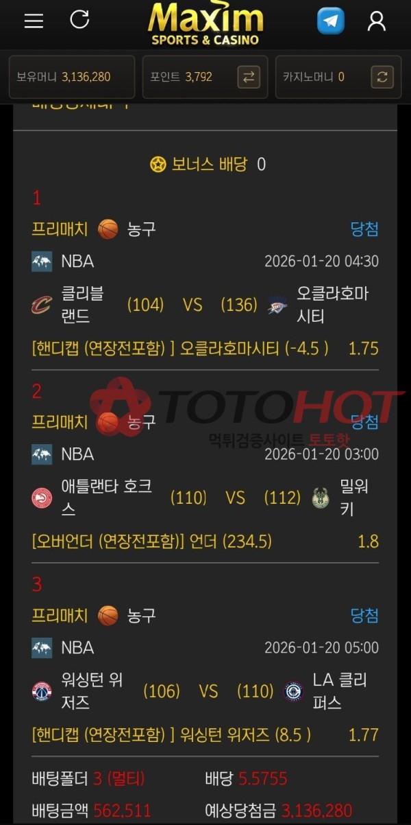 맥심 개 씹 먹사