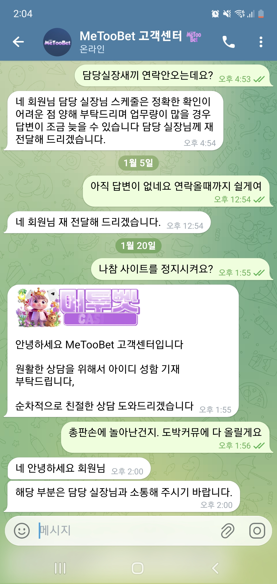 Screenshot_20260120_140459_Telegram.jpg