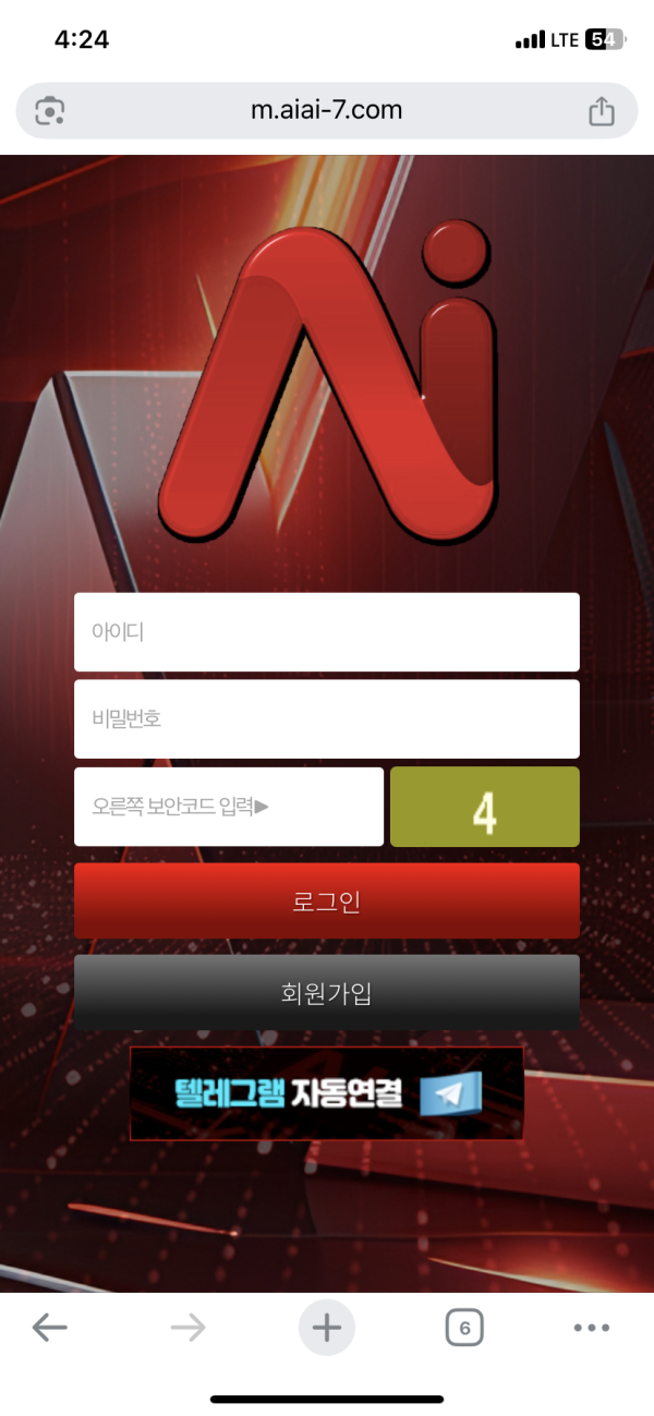 Ai 먹튀 / 핑돈