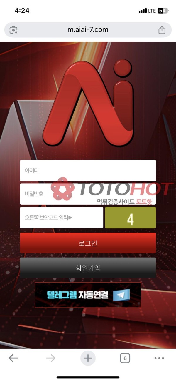 Ai 먹튀 / 핑돈