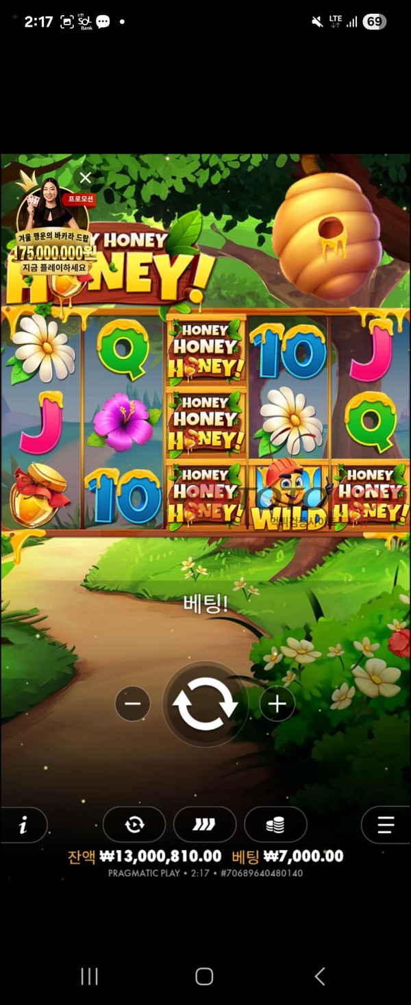 어피치먹튀 1300환전+콤프,이벤트30먹튀 베팅나라 보증커뮤조차 먹튀