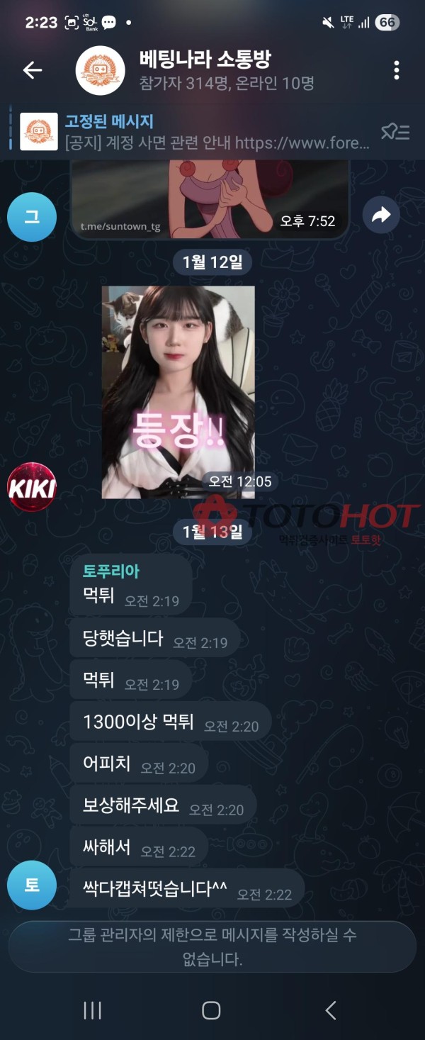 어피치먹튀 1300환전+콤프,이벤트30먹튀 베팅나라 보증커뮤조차 먹튀