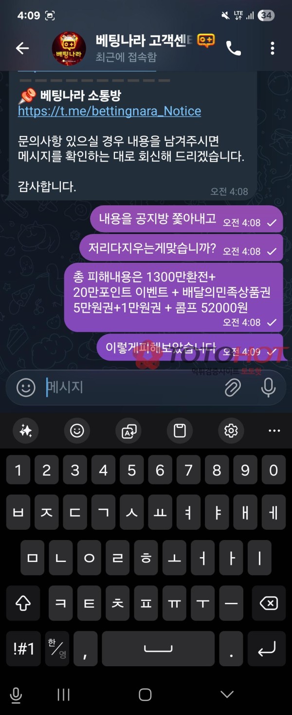 어피치먹튀 1300환전+콤프,이벤트30먹튀 베팅나라 보증커뮤조차 먹튀