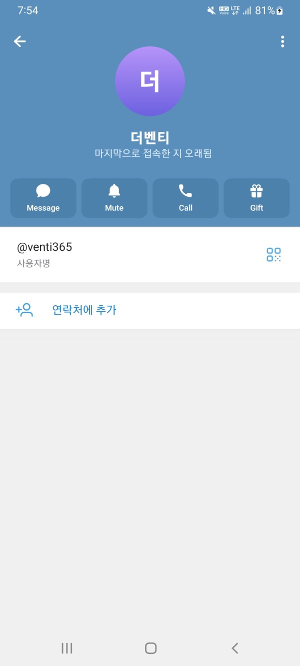 더벤티 먹튀사이트