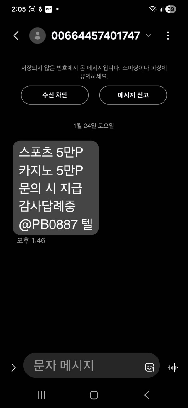 골든카지노17만원먿튀
