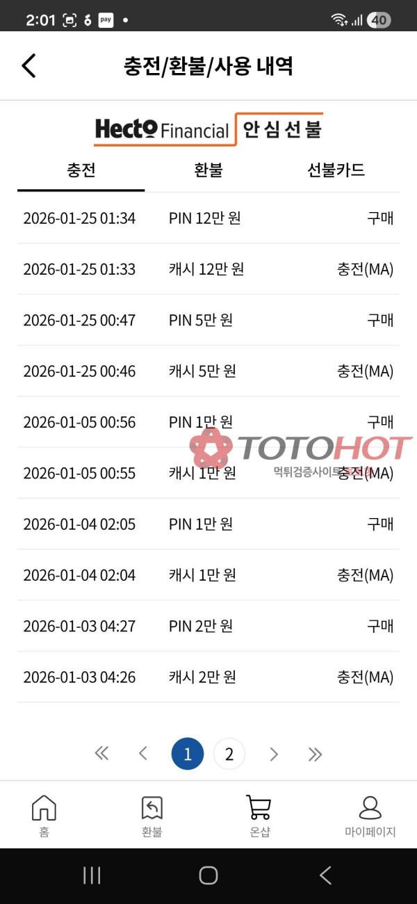 골든카지노17만원먿튀