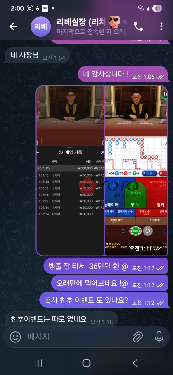 골든카지노17만원먿튀