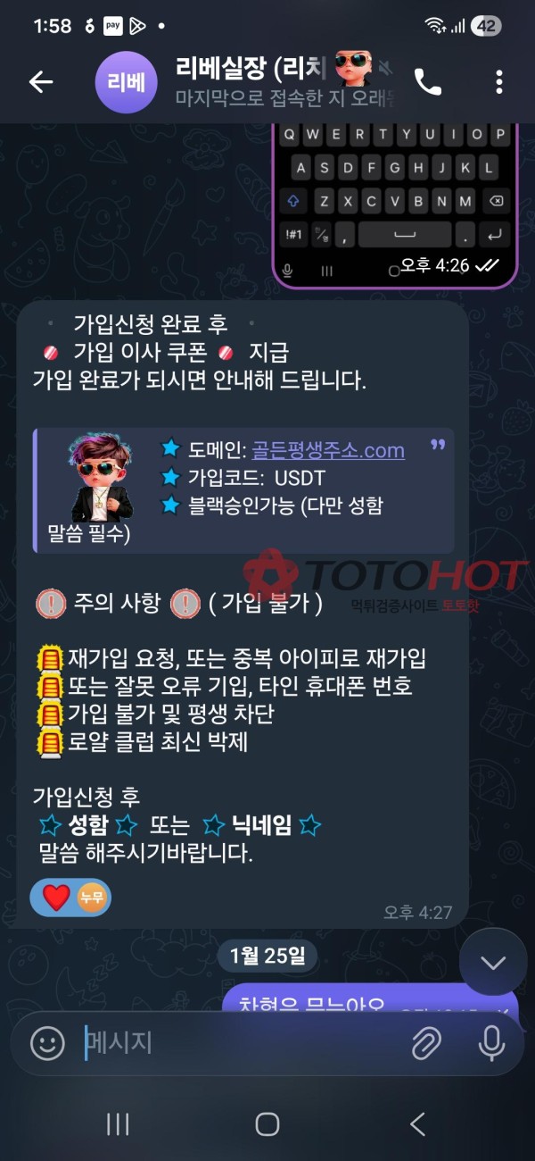 골든카지노17만원먿튀