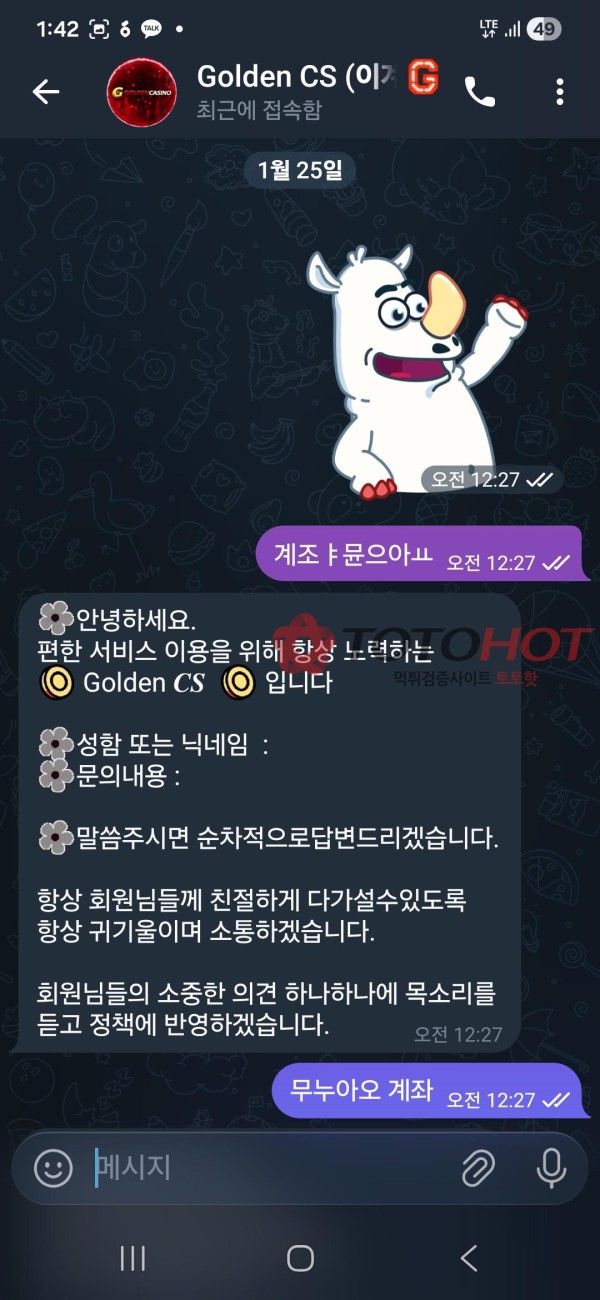 골든카지노17만원먿튀