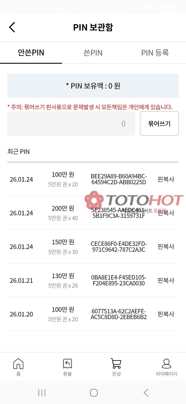 하이퍼카지노 먹튀 신고