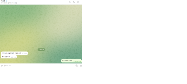 여긴 걍 쓰지마세요 사이트도 레전드인데 실장은 더...