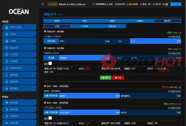 오션벳 먹튀제보합니다 당장사용중지