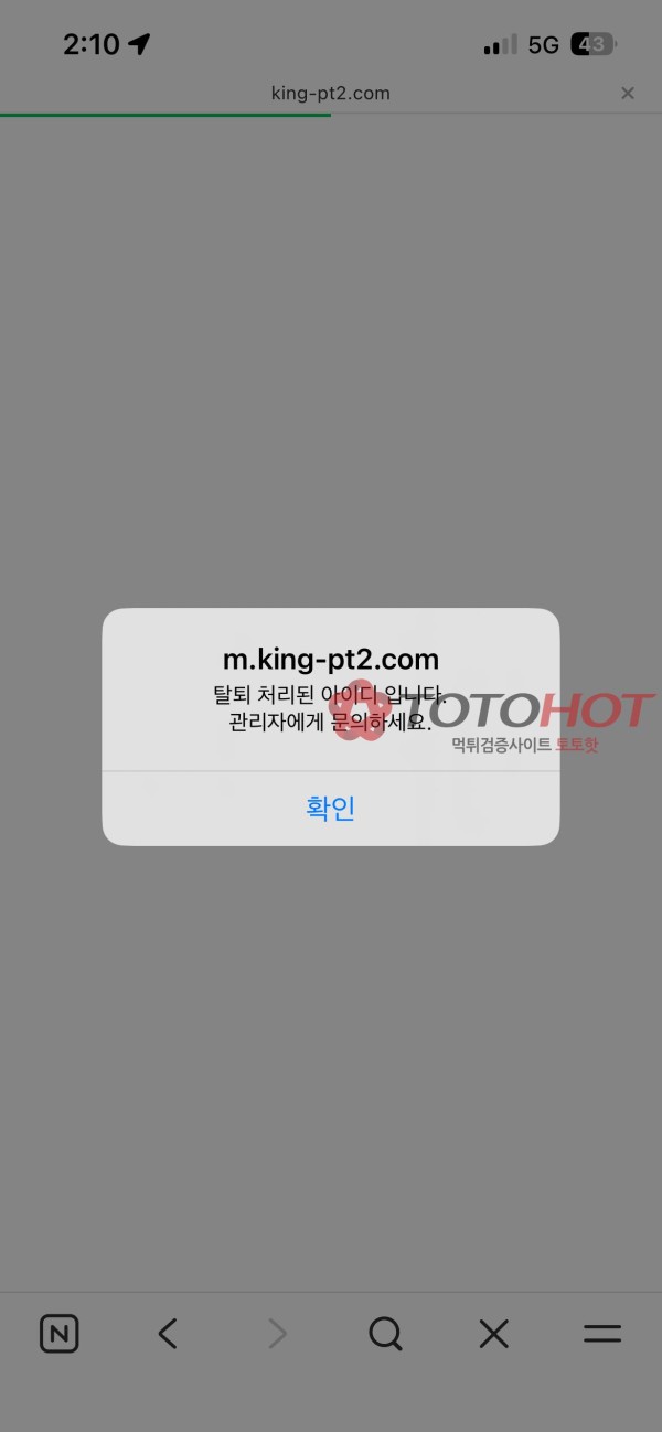 현 피넛 구 피터팬 2000만원 먹튀 당했습니다