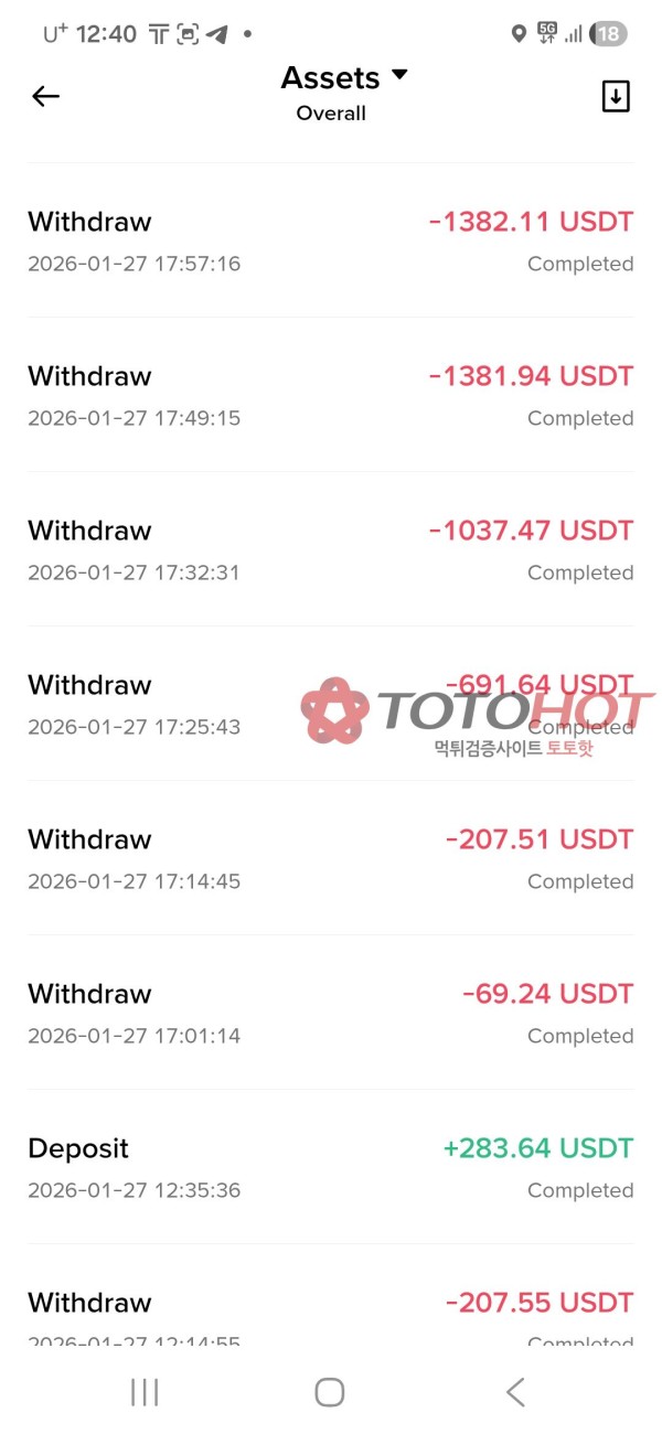 더사이드 (THE SIDE) 먹튀신고