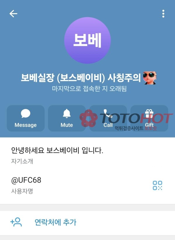 블러드카지노먹튀요