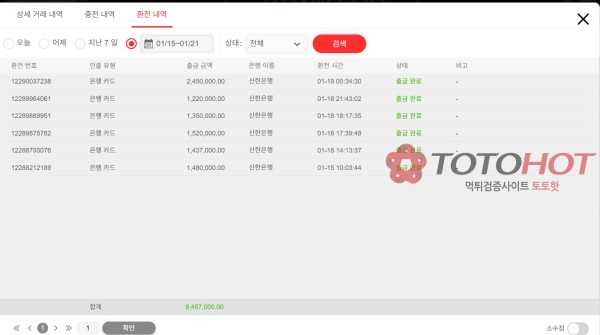 짱싸 완벽 정리 [필독]