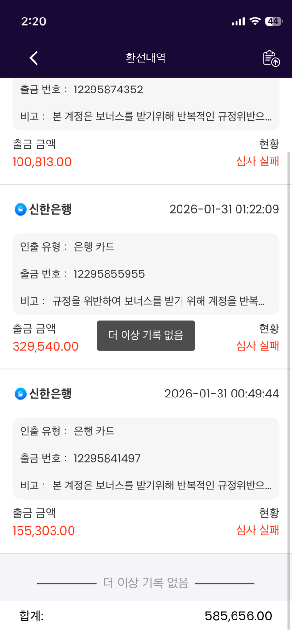 Ktwin 갸 쓰지마세여