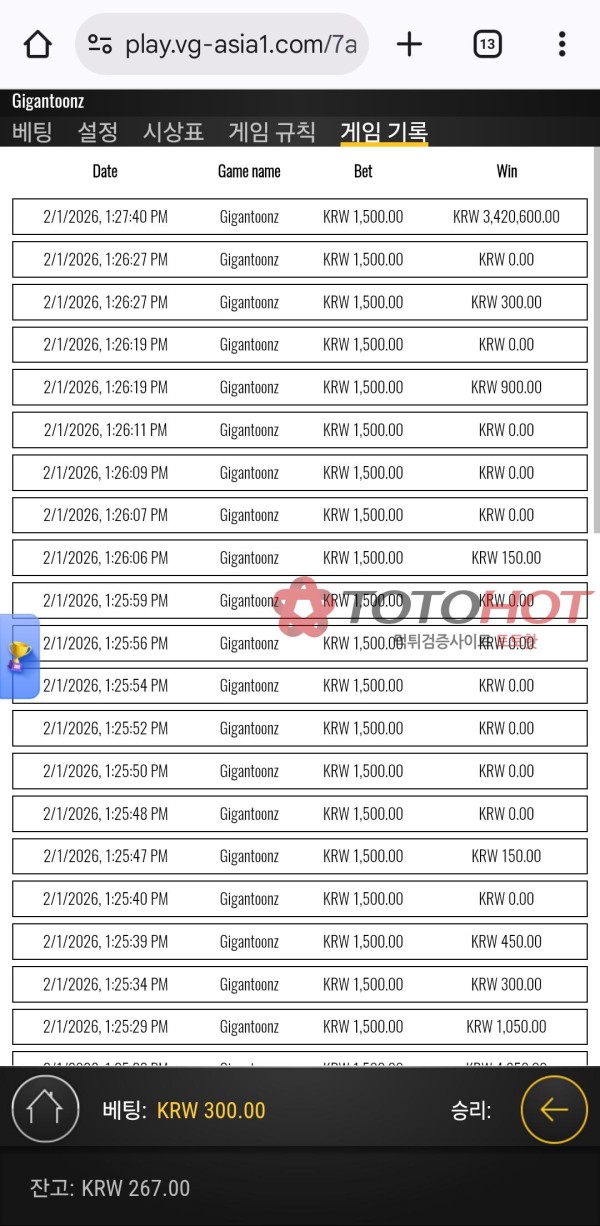 ani 카지노 애니카지노 악질 먹튀