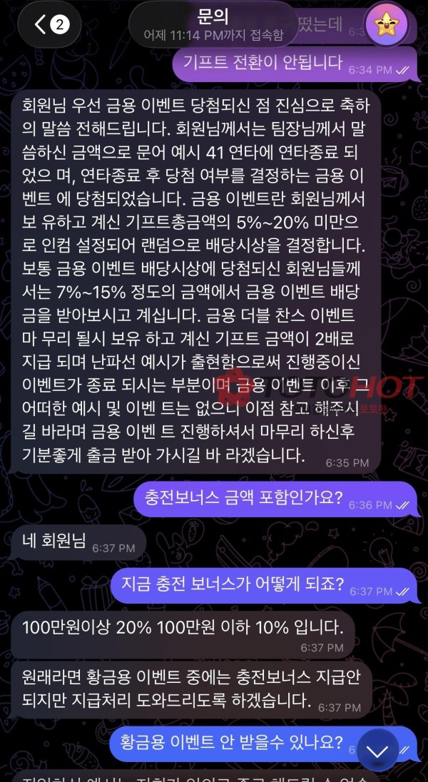 바다이야기 슬롯게임 먹튀네요
