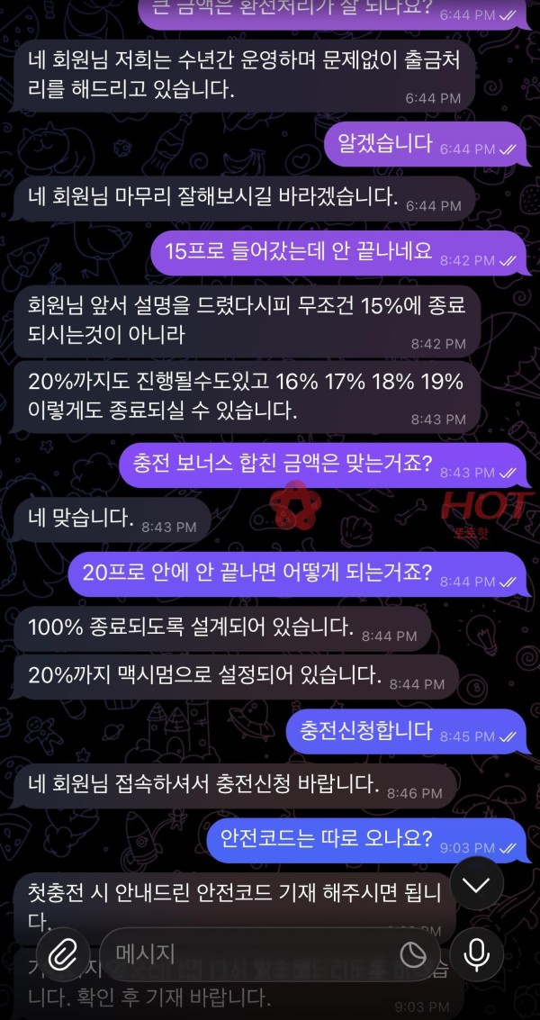 바다이야기 슬롯게임 먹튀네요