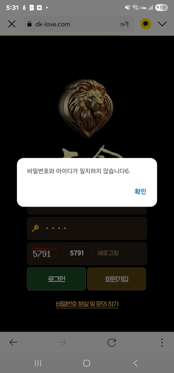 대금 카지노 먹튀