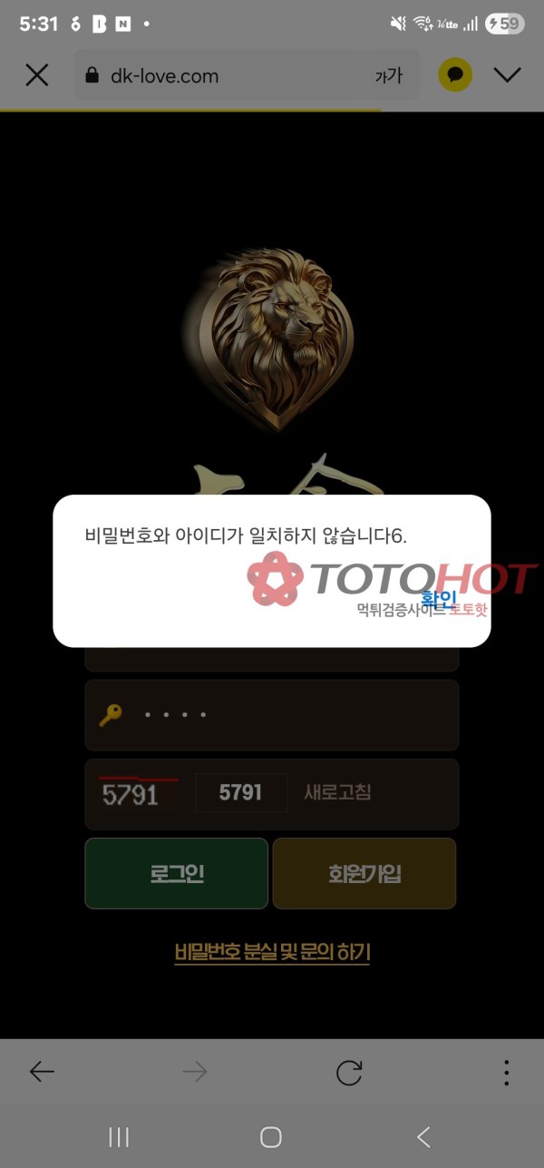 대금 카지노 먹튀