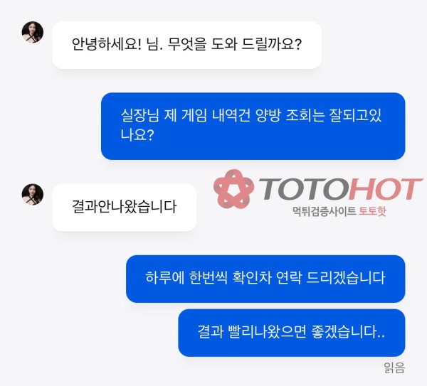 이거 먹튀인가요? 앤드카지노
