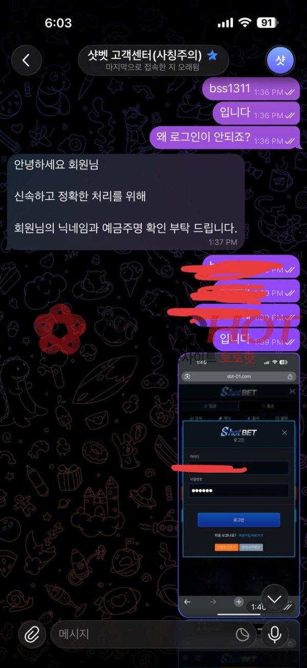샷벳 https://sbt-02.com 먹튀 제보합니다.