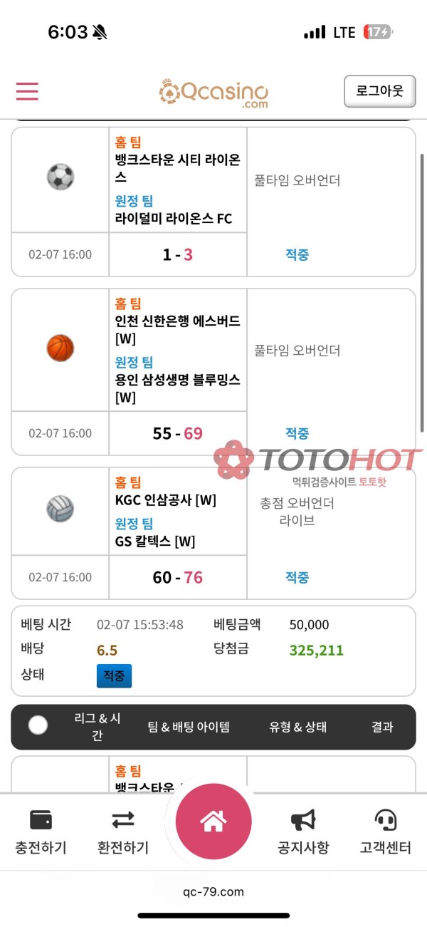 큐카지노 32만원도 없는사이트