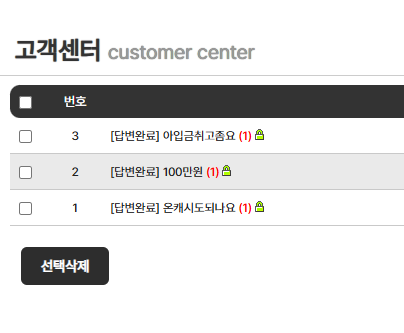 애니카지노 / anicasino 원금까지 먹튀