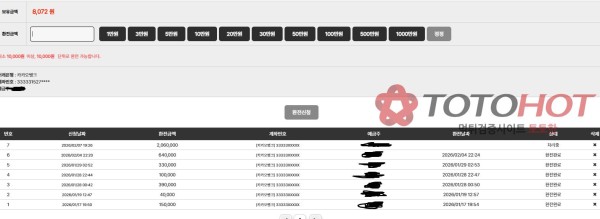 애니카지노 / anicasino 원금까지 먹튀