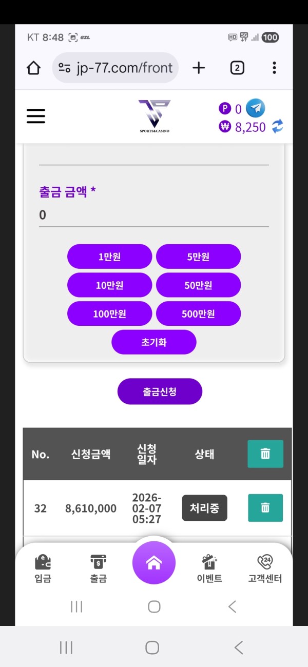 JP  먹튀 861만원