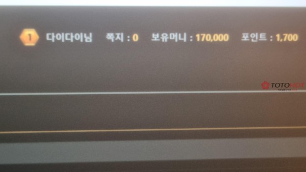 28도없는 개먹튀 브레드