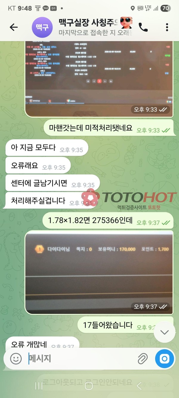 28도없는 개먹튀 브레드