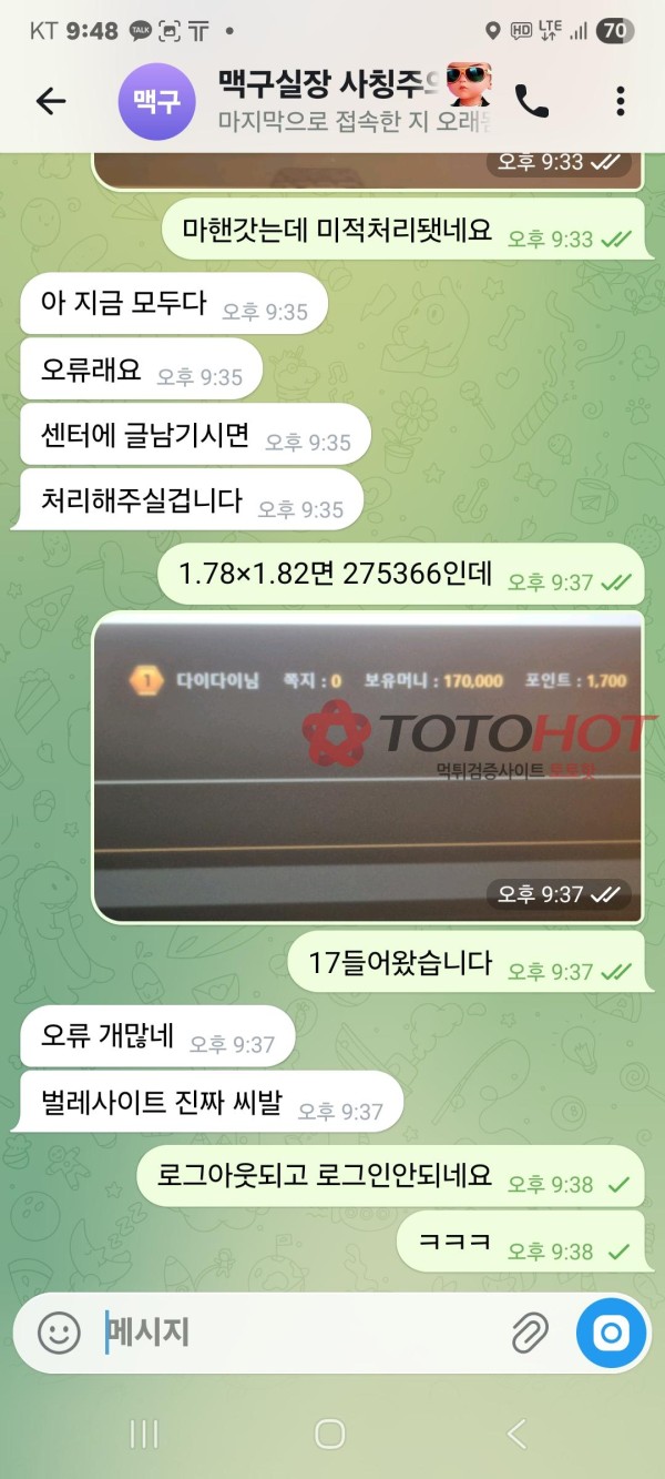 28도없는 개먹튀 브레드