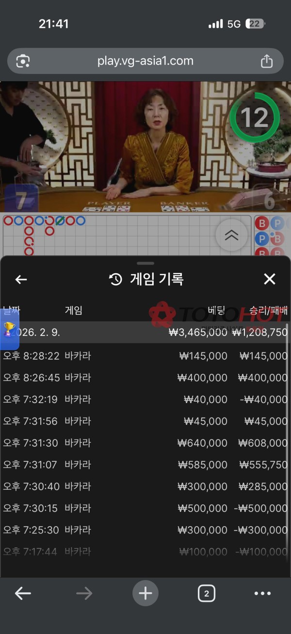 노마드 먹튀