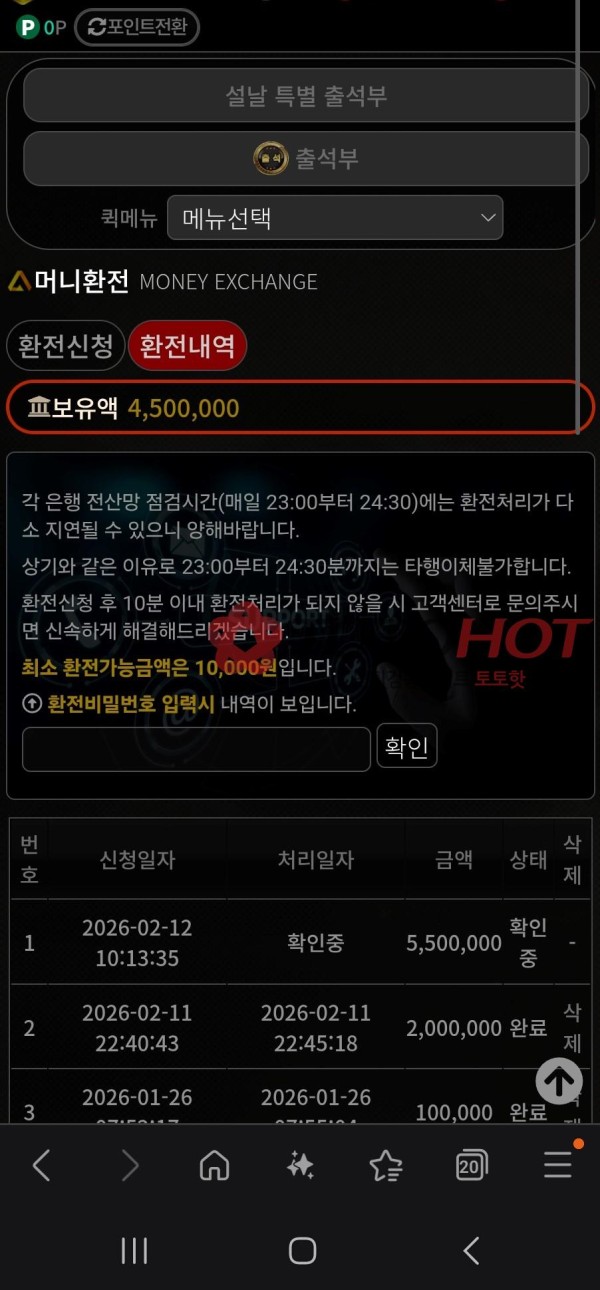 CANAL 카날 슬롯 당첨금 1000만원 먹튀